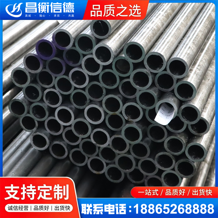 太和20cr精密钢管