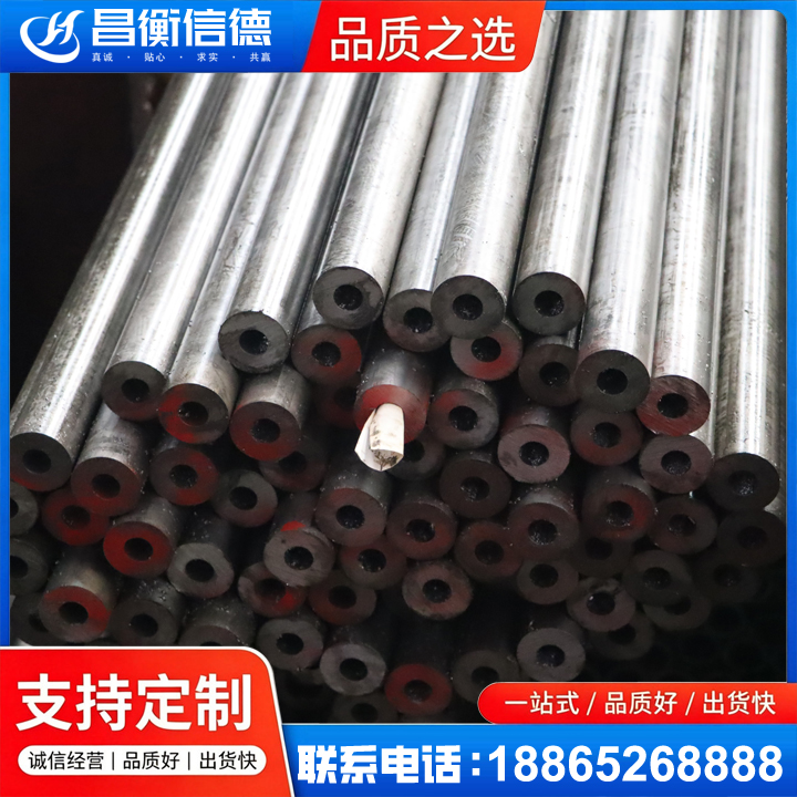 太和20#精密钢管